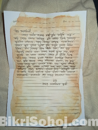 আমৃত্যু ভালোবাসি তোকে (উপন্যাস)